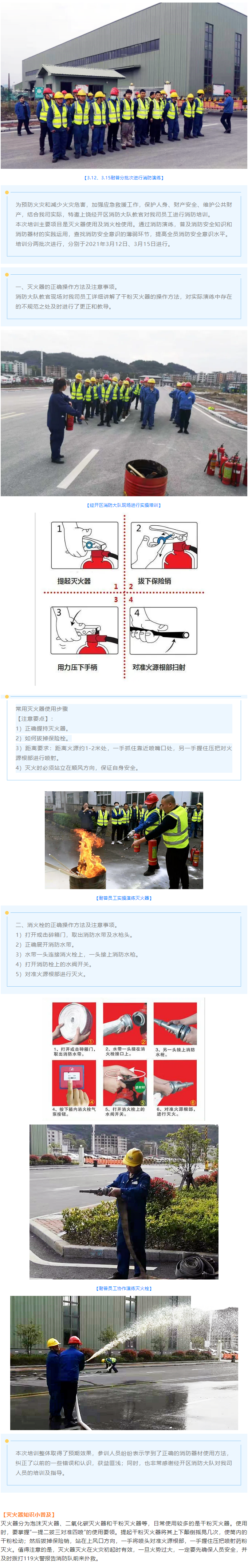 pg国际-不凡成就非凡,相信品牌的力量